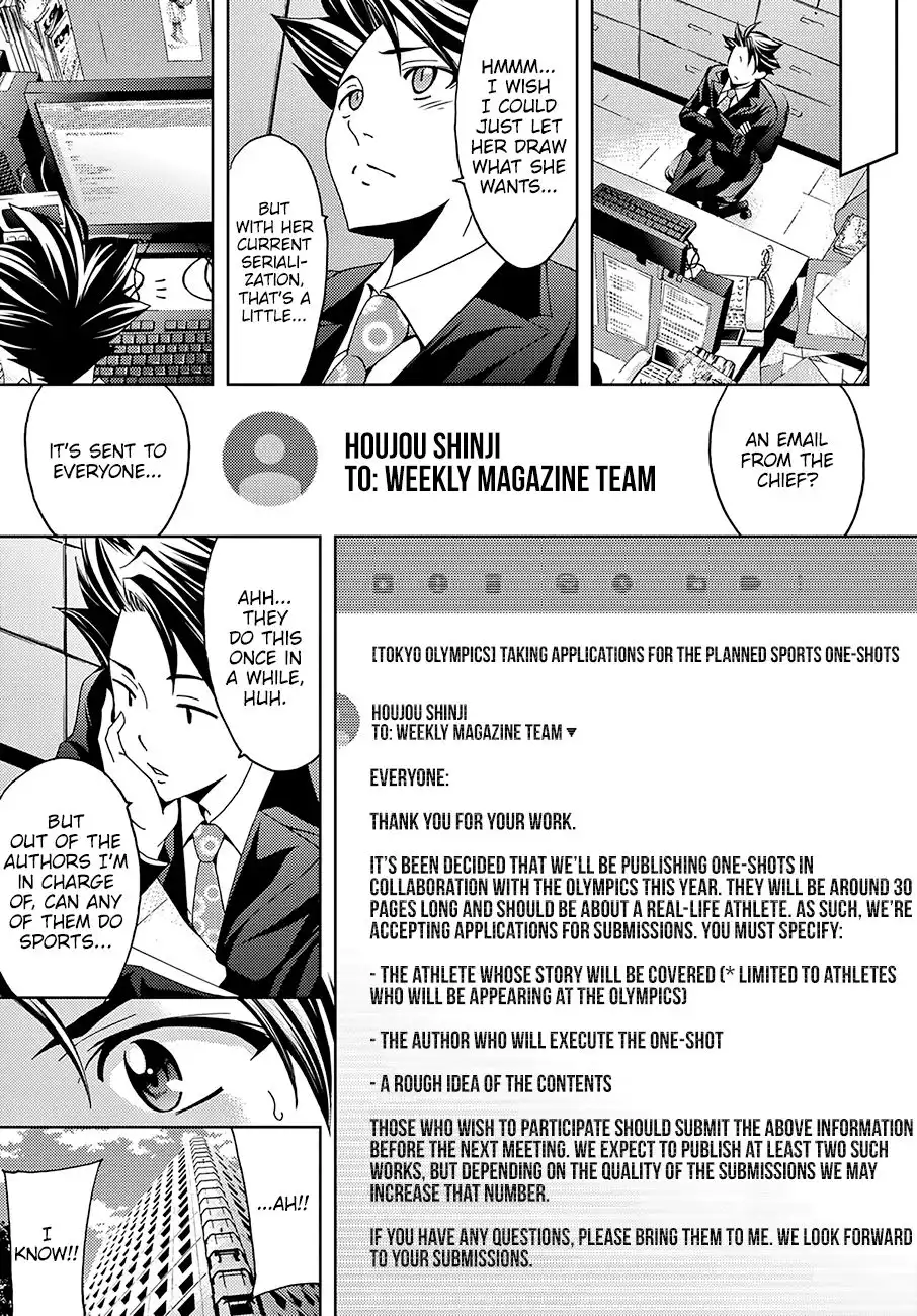 Hitman (Kouji Seo) Chapter 32 6